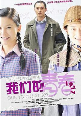 一公里外的旅行