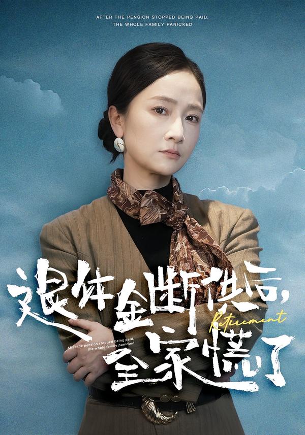 雾港谜案