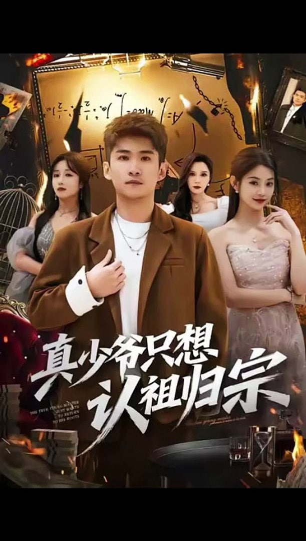 糖心vlog在线观看主视觉剧照