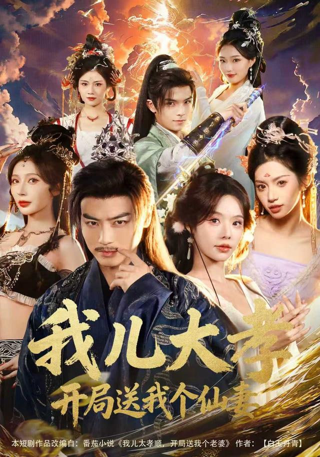 纸上迷城