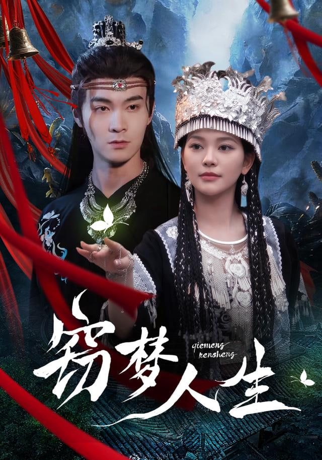 长夜将尽