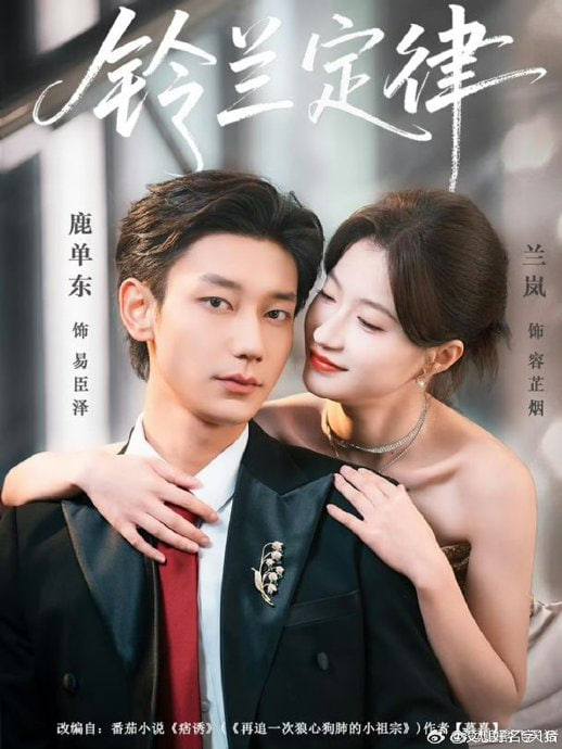 无声证词