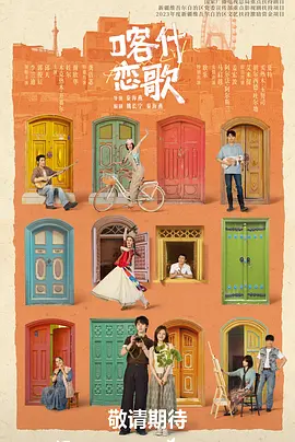 最后的渡口