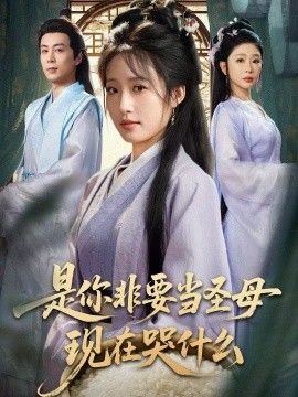 白鸽与剪刀